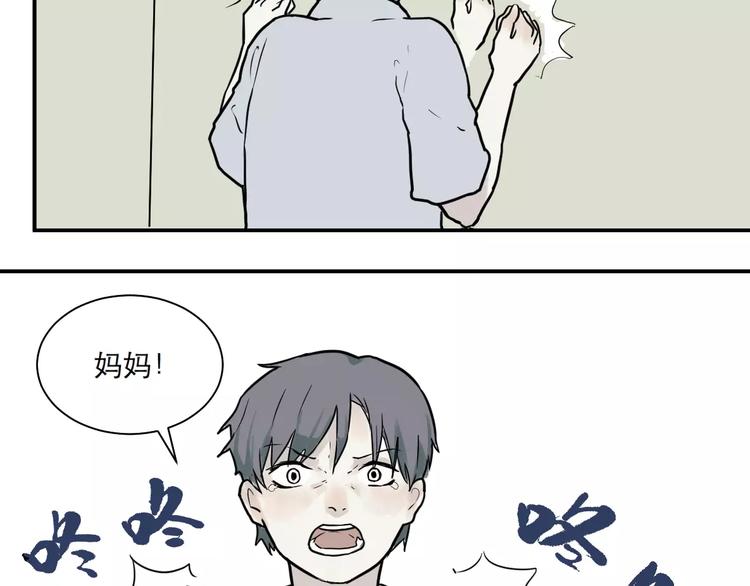 第33话 迷香61