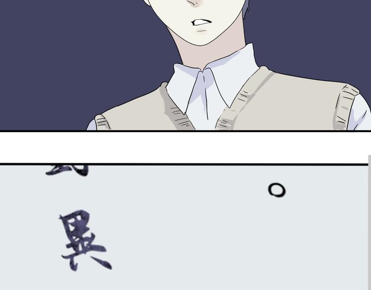 第15话 异种（完）5