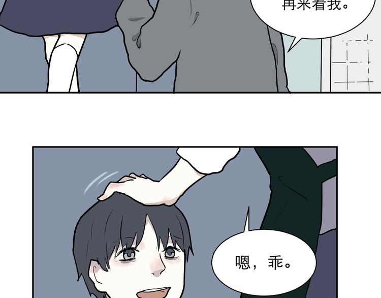 第44话 续命444