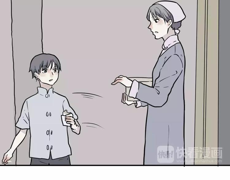 第33话 迷香33