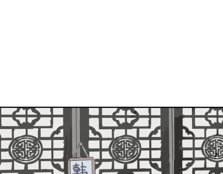 第5话 变脸（完）46
