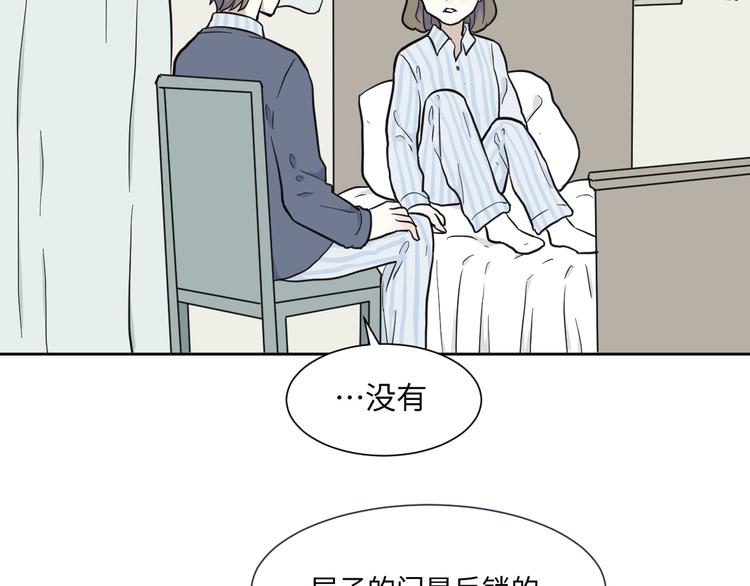 第78话 桃神538