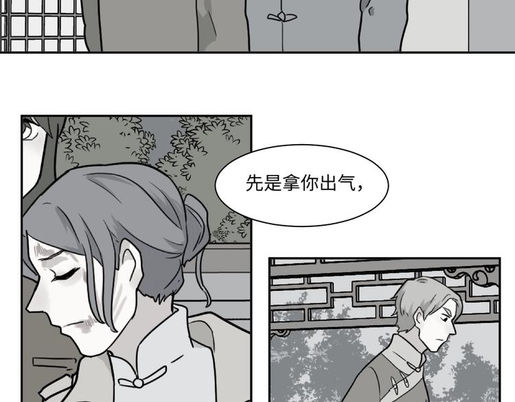 完结篇 香火762