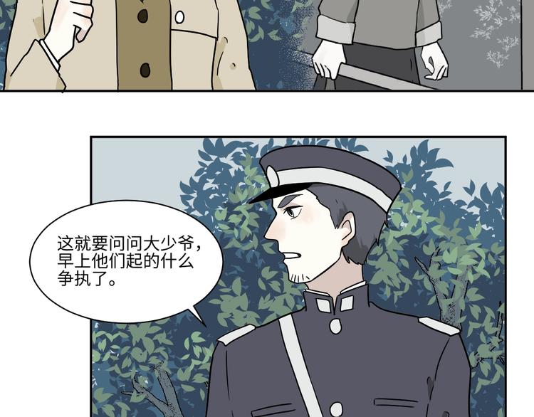 第104话 香火647