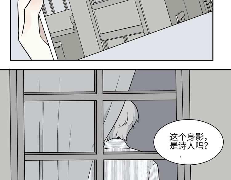 第94话 蒲英的一天45