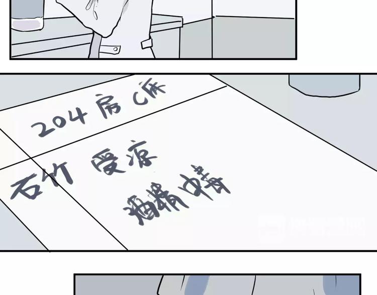 第27话 阿薰（二）27