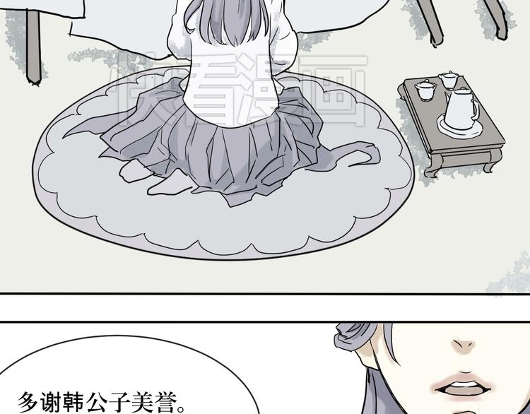 第1话 变脸（一）85