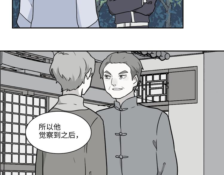 完结篇 香火761
