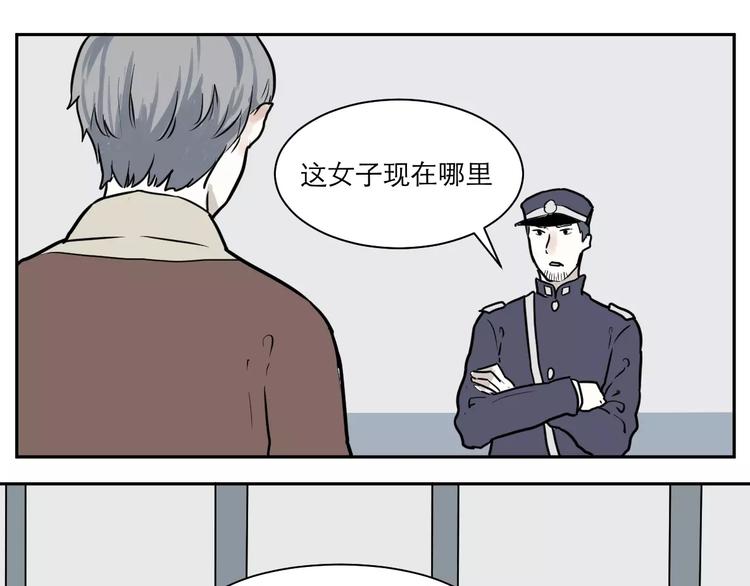 第36话 红杏杀手318