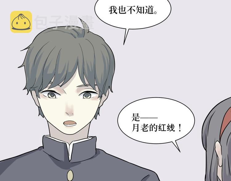 第8话 迷踪（完）59