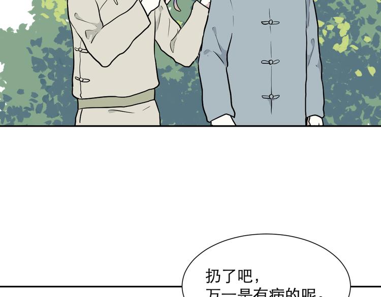 第63话 蚯蚓151