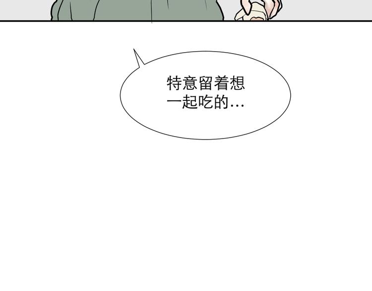 第50话 雨花141