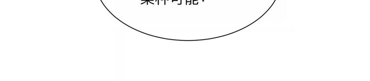 第62话 再生869