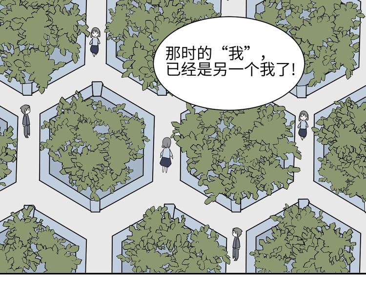 第98话 无尽迷踪（下）28