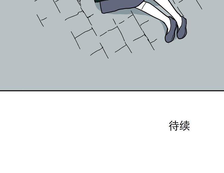 第46话 续命685