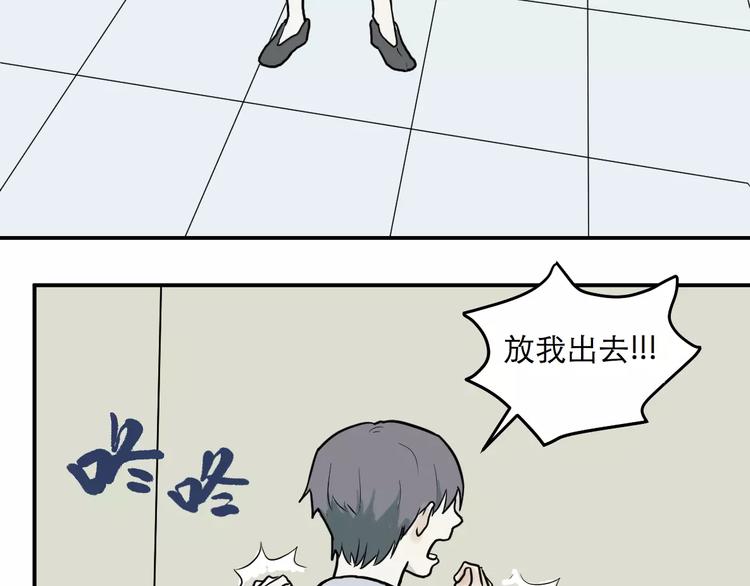 第33话 迷香60