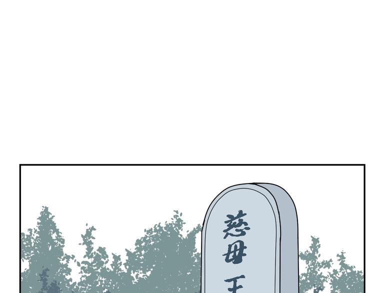 第65话 蚯蚓354