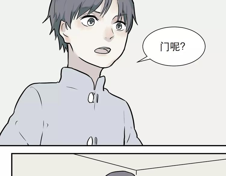 第33话 迷香57
