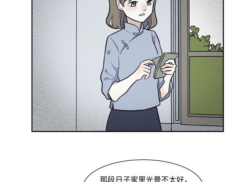 第81话 桃神821