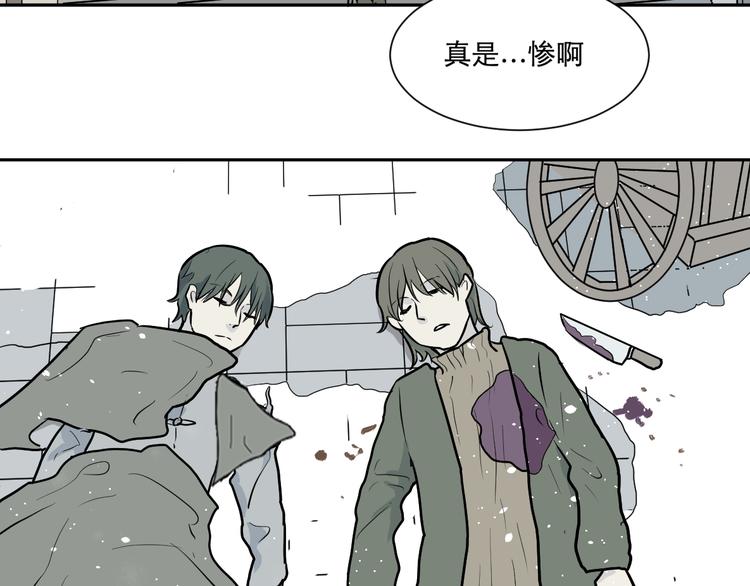 第55话 再生 11