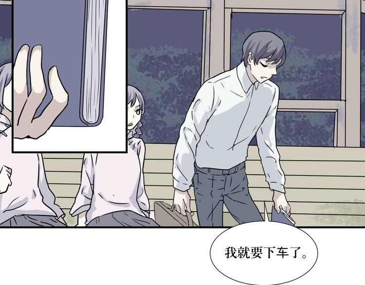 第6话 夜车29