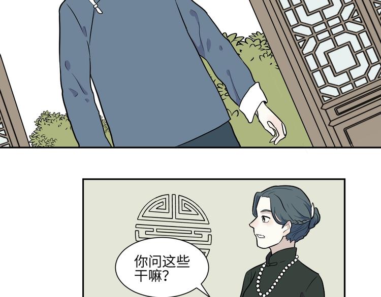 第83话 桃神1056
