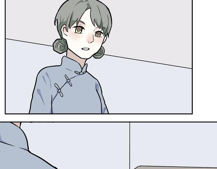 第51话 雨花246