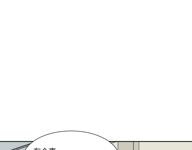 第80话 桃神768