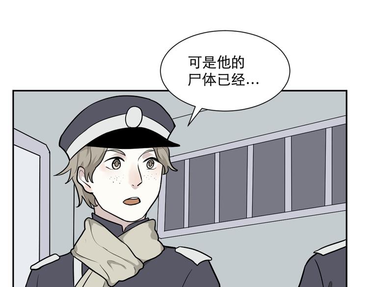 第61话 再生786
