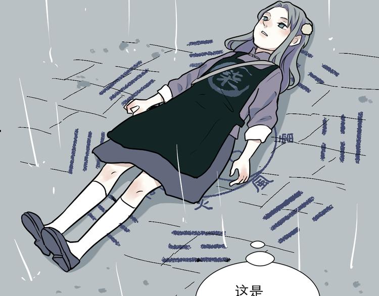 第47话 续命780