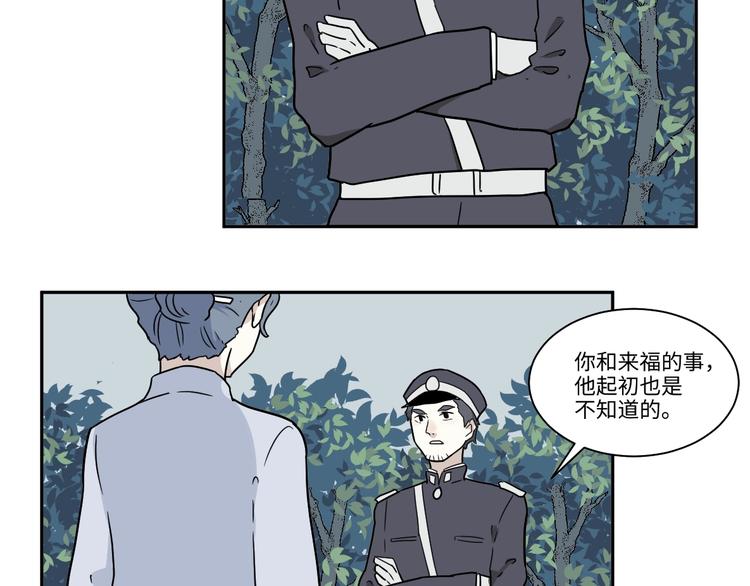 完结篇 香火760