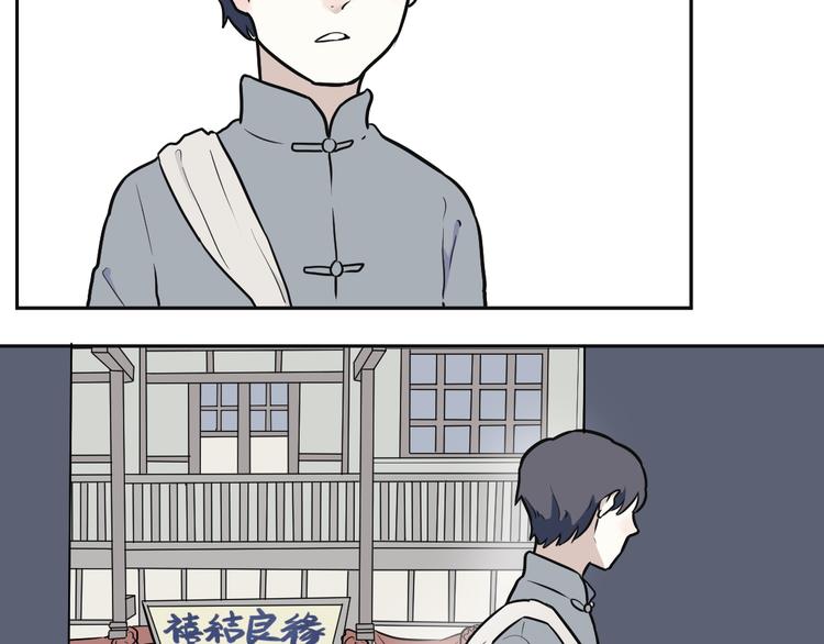 第53话 雨花448