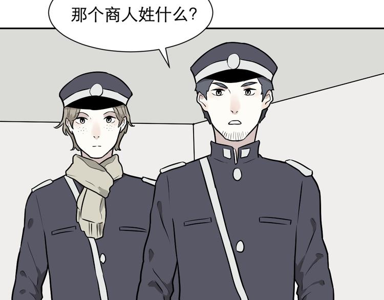 第57话 再生 339