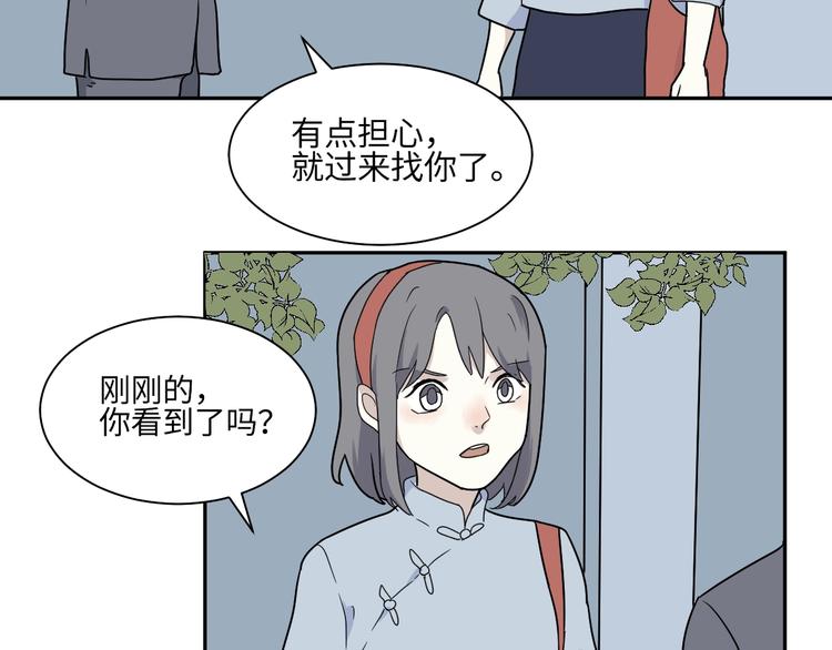 第98话 无尽迷踪（下）44