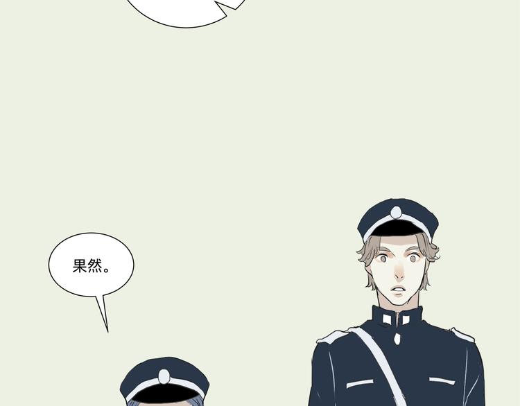 第16话 牡丹138