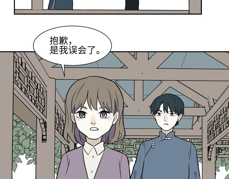 第83话 桃神1034