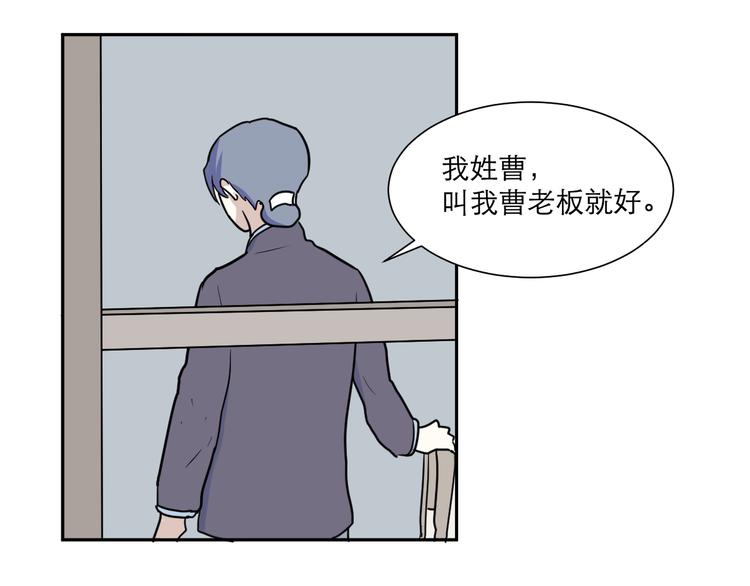第41话 续命158
