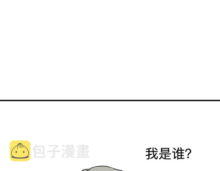 第17话 茧蛹（一）4