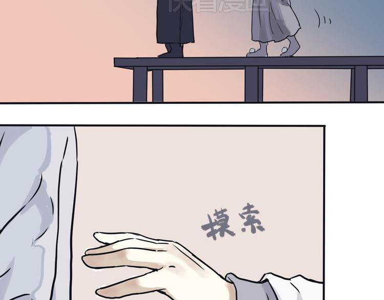 第3话 变脸（三）46