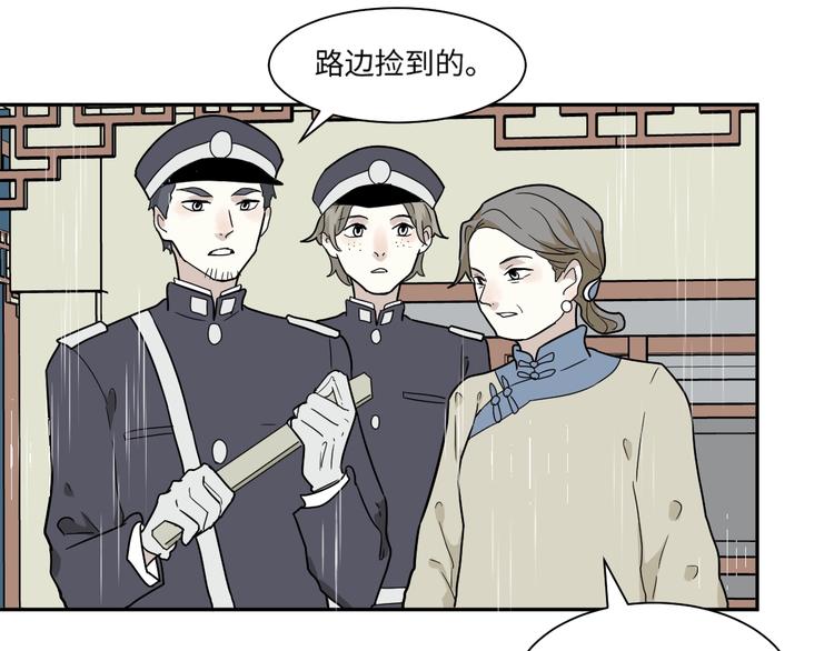 第100话 香火25