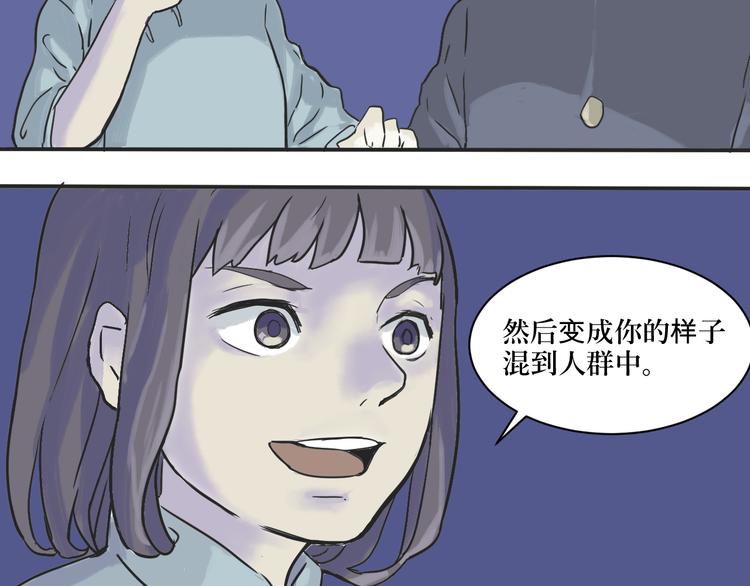 第2话 变脸（二）5