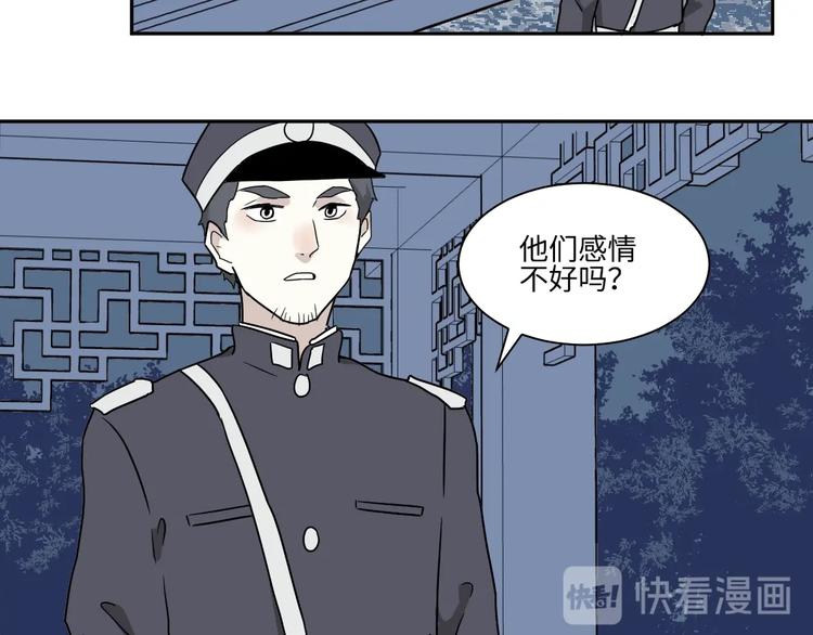 第101话 香火333