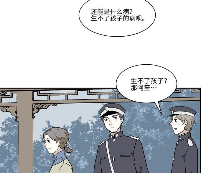 第102话 香火437