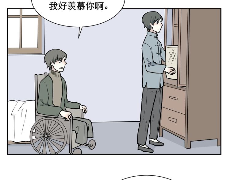 第69话 蚯蚓（七）7