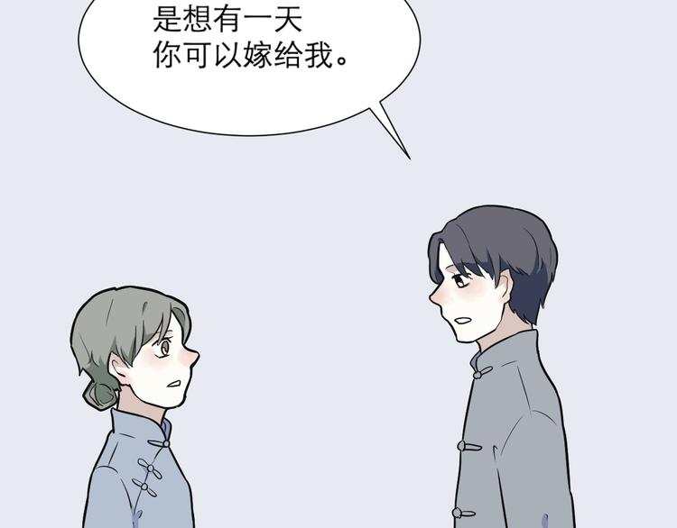 第53话 雨花436