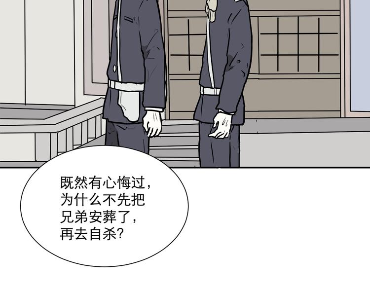 第55话 再生 139