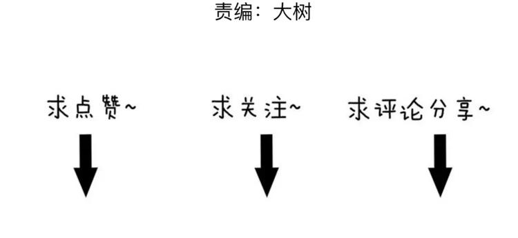 第35话 红杏杀手（二）60