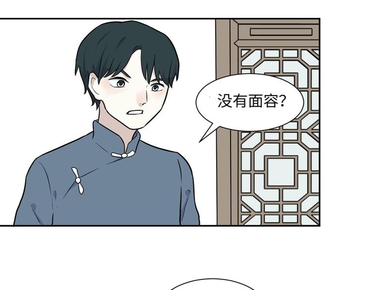 第83话 桃神1067