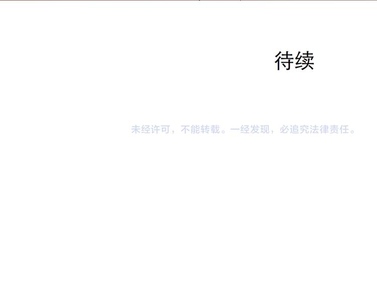 第48话 续命8106