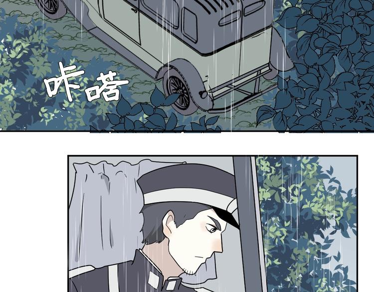 第99话 香火129